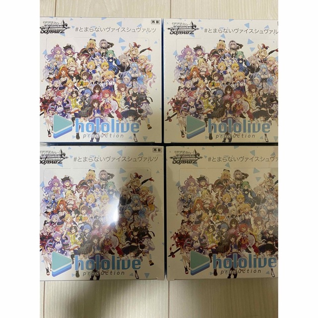 ホロライブVol.1 ヴァイスシュヴァルツ 3BOXセット　新品未開封