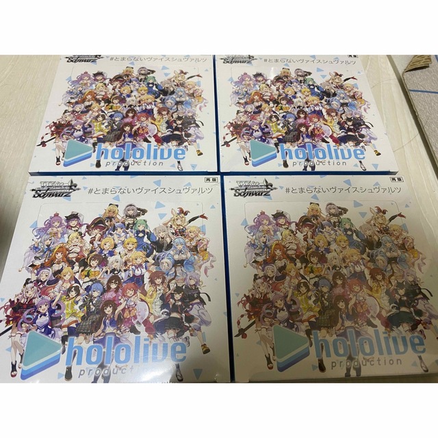 ヴァイス ホロライブVol.1 初版 未開封 2BOX - ヴァイスシュヴァルツ