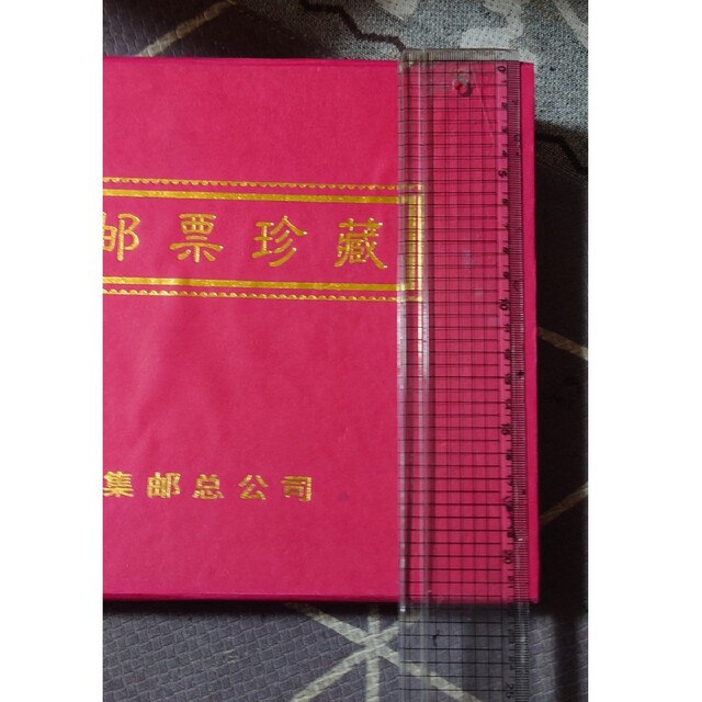 希少　中国　十二支　ゴールド切手　12種　スタンド付き