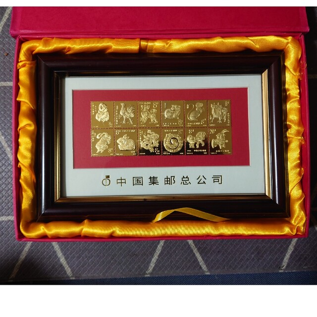 希少　中国　十二支　ゴールド切手　12種　スタンド付き エンタメ/ホビーの美術品/アンティーク(その他)の商品写真
