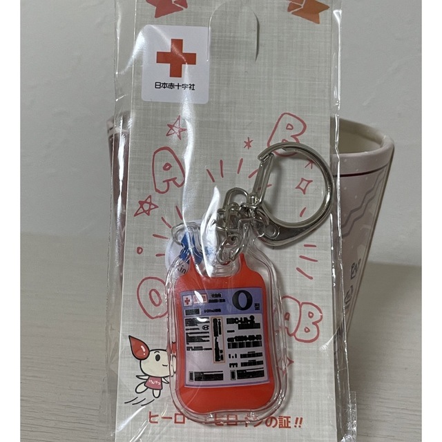 献血 ストラップ エンタメ/ホビーのおもちゃ/ぬいぐるみ(キャラクターグッズ)の商品写真