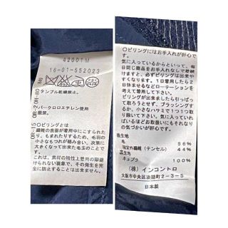 Vivienne Westwood - 552 Vivienne Westwood 膝丈 ワンピース ネイビー
