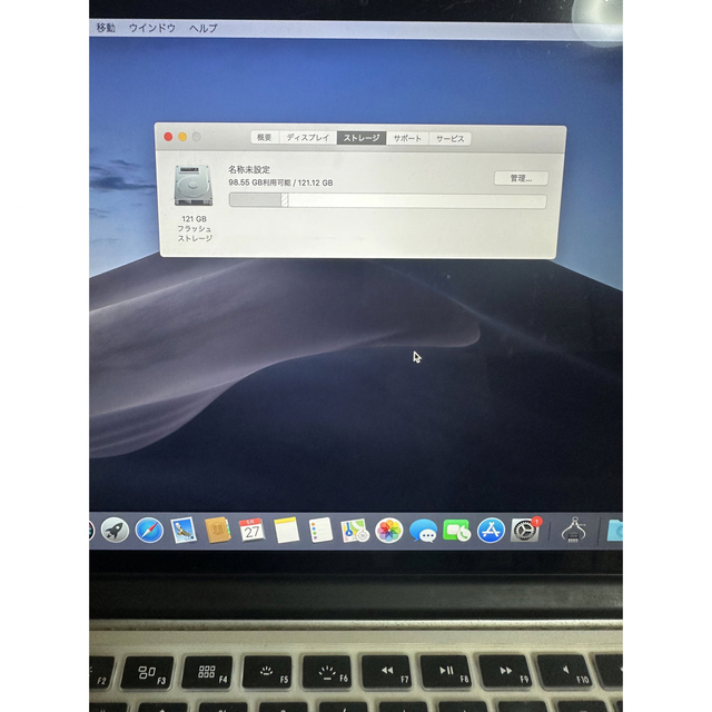 MacBook pro 2015 4