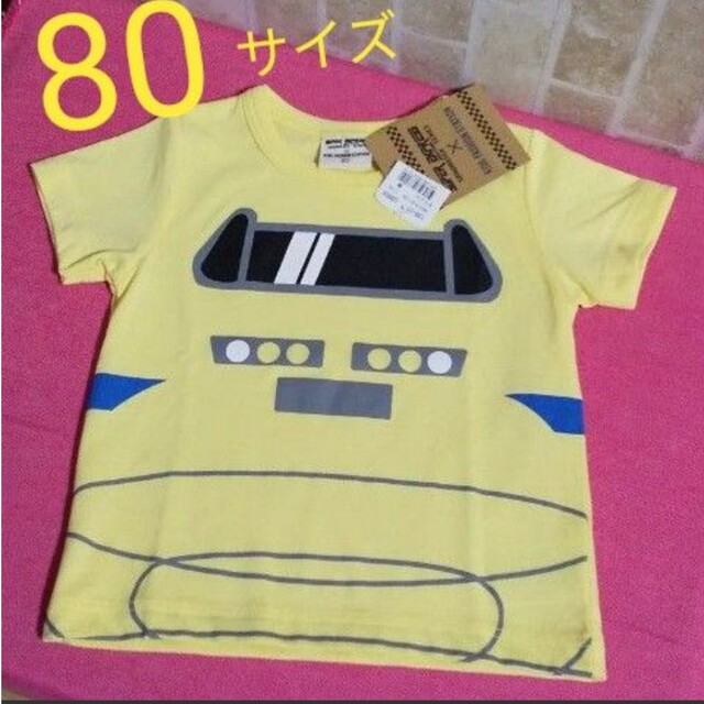 JR(ジェイアール)の80サイズ　新幹線　Tシャツ　JR東海　ジャパンレールウェイ キッズ/ベビー/マタニティのベビー服(~85cm)(Ｔシャツ)の商品写真