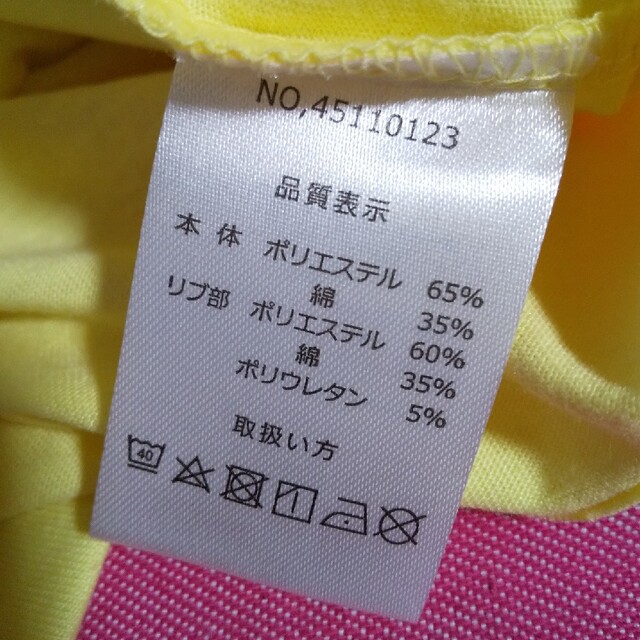 JR(ジェイアール)の80サイズ　新幹線　Tシャツ　JR東海　ジャパンレールウェイ キッズ/ベビー/マタニティのベビー服(~85cm)(Ｔシャツ)の商品写真