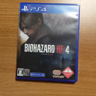 プレイステーション4(PlayStation4)のバイオハザード RE：4 PS4(家庭用ゲームソフト)