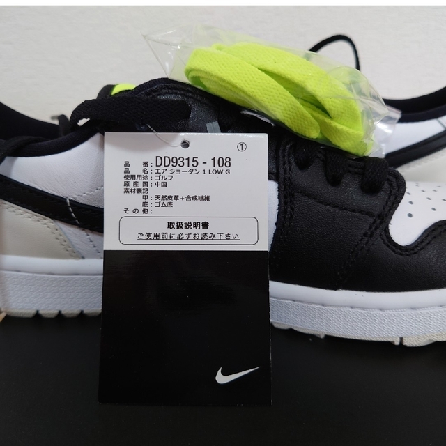 Jordan Brand（NIKE） - [新品] AIR JORDAN 1 LOW GOLF PHANTOM-VOLTの