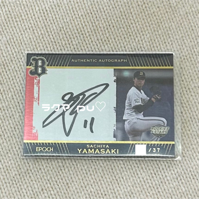 夏期間限定☆メーカー価格より68%OFF!☆ オリックスバファローズ 山﨑