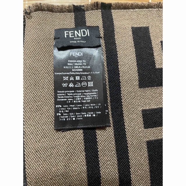 Fendi FFロゴ ウール＆シルク マフラー