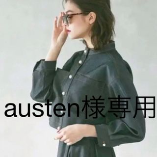 ツルバイマリコオイカワ ノーカラージャケット(レディース)の通販 48点 ツルバイマリコオイカワ ノーカラージャケット(レディース)の通販 48点
