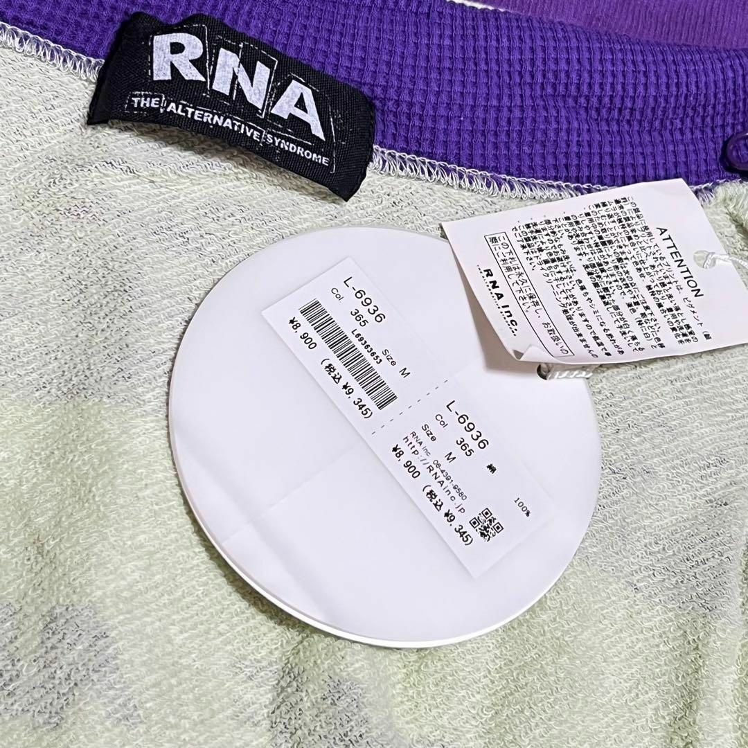 RNA(アールエヌエー)の【2572】RNA ノースリーブ パーカー 中タオル生地 レディースのトップス(パーカー)の商品写真