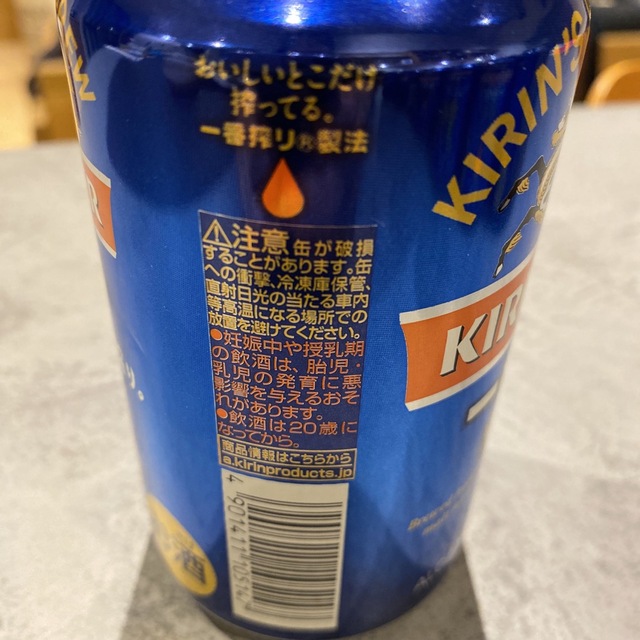 キリン(キリン)のキリン一番搾り&一番搾り 糖質０　24缶SET 食品/飲料/酒の食品/飲料/酒 その他(その他)の商品写真