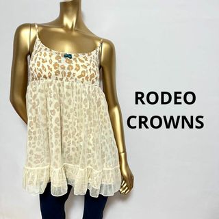 ロデオクラウンズ(RODEO CROWNS)の【2573】RODEO CROWNS ヒョウ柄 チュール キャミソール(キャミソール)