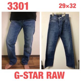 ジースター(G-STAR RAW)の4日までの特別価格　ジースターロウ 3301  デニム　29×32(デニム/ジーンズ)