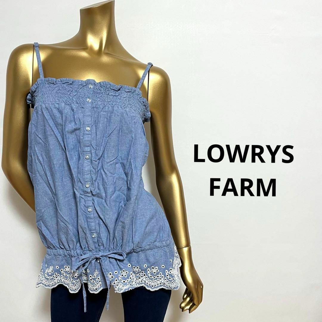 LOWRYS FARM(ローリーズファーム)の【2576】LOWRYS FARM 刺繍 キャミトップス F レディースのトップス(シャツ/ブラウス(半袖/袖なし))の商品写真