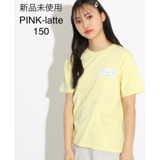 ピンクラテ(PINK-latte)の未使用♦PINK-latte チケットTシャツ 150(Tシャツ/カットソー)