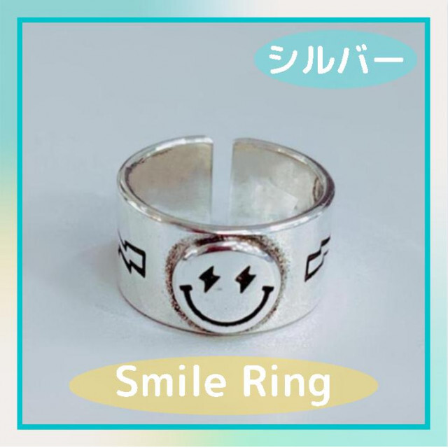 スマイル リング シルバー フリーサイズ メンズ レディース ニコちゃん メンズのアクセサリー(リング(指輪))の商品写真