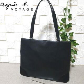 アニエスベー(agnes b.)の【美品】アニエスベー ボヤージュ トートバッグ  レザー 肩掛けＯＫ(トートバッグ)