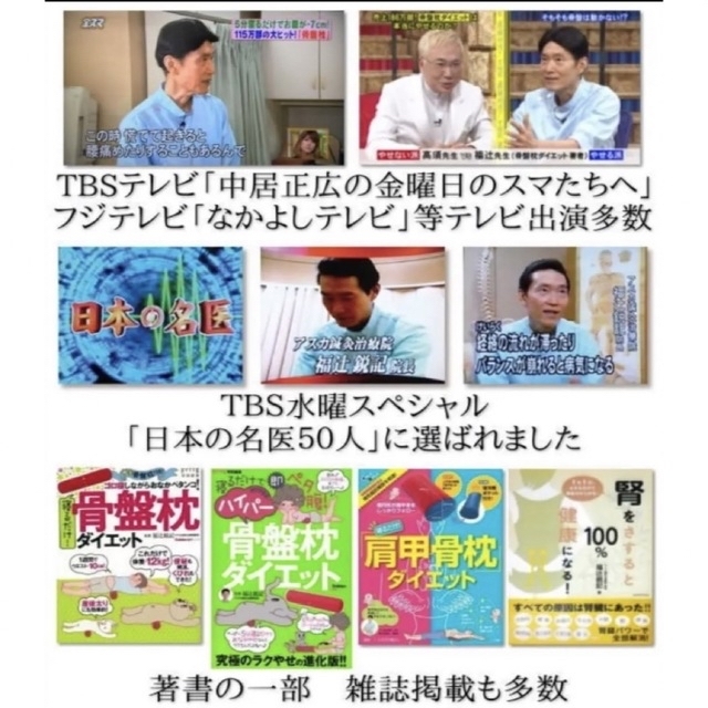 血糖値・糖尿病 1分即効ねころぶだけ 福辻式DVDの通販 by 血糖値・糖尿病 1分即効ねころぶだけ 福辻式DVDの通販 by