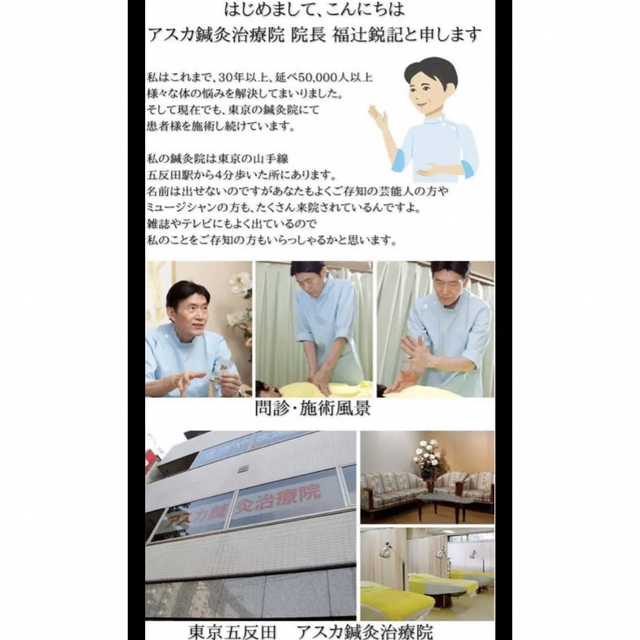 血糖値・糖尿病 1分即効ねころぶだけ 福辻式DVDの通販 by 血糖値・糖尿病 1分即効ねころぶだけ 福辻式DVDの通販 by