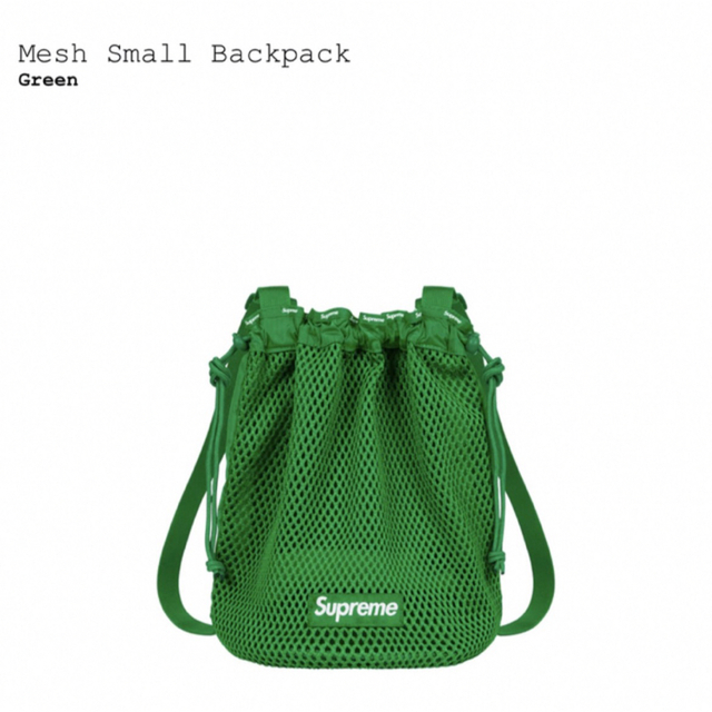 メンズSupreme Mesh Small Backpack Green