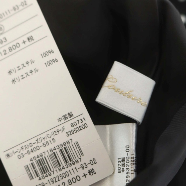 other(アザー)のアンドクチュール 花柄 ドット ロングスカート フレア 38 黒 マルチカラー レディースのスカート(ロングスカート)の商品写真