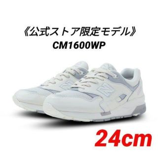 ニューバランスCM1600WP 26.5センチ