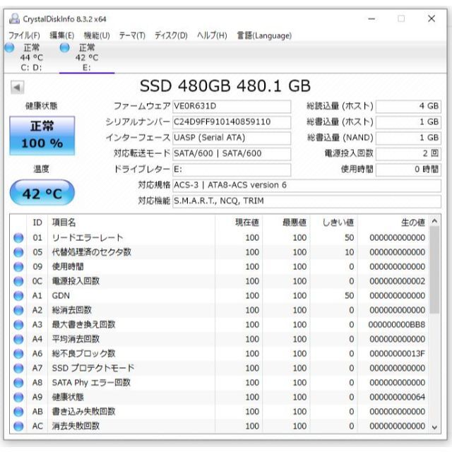 (9110)新品SSD480GB　新品USB3.0ポータブルドライブ2.5インチ 1