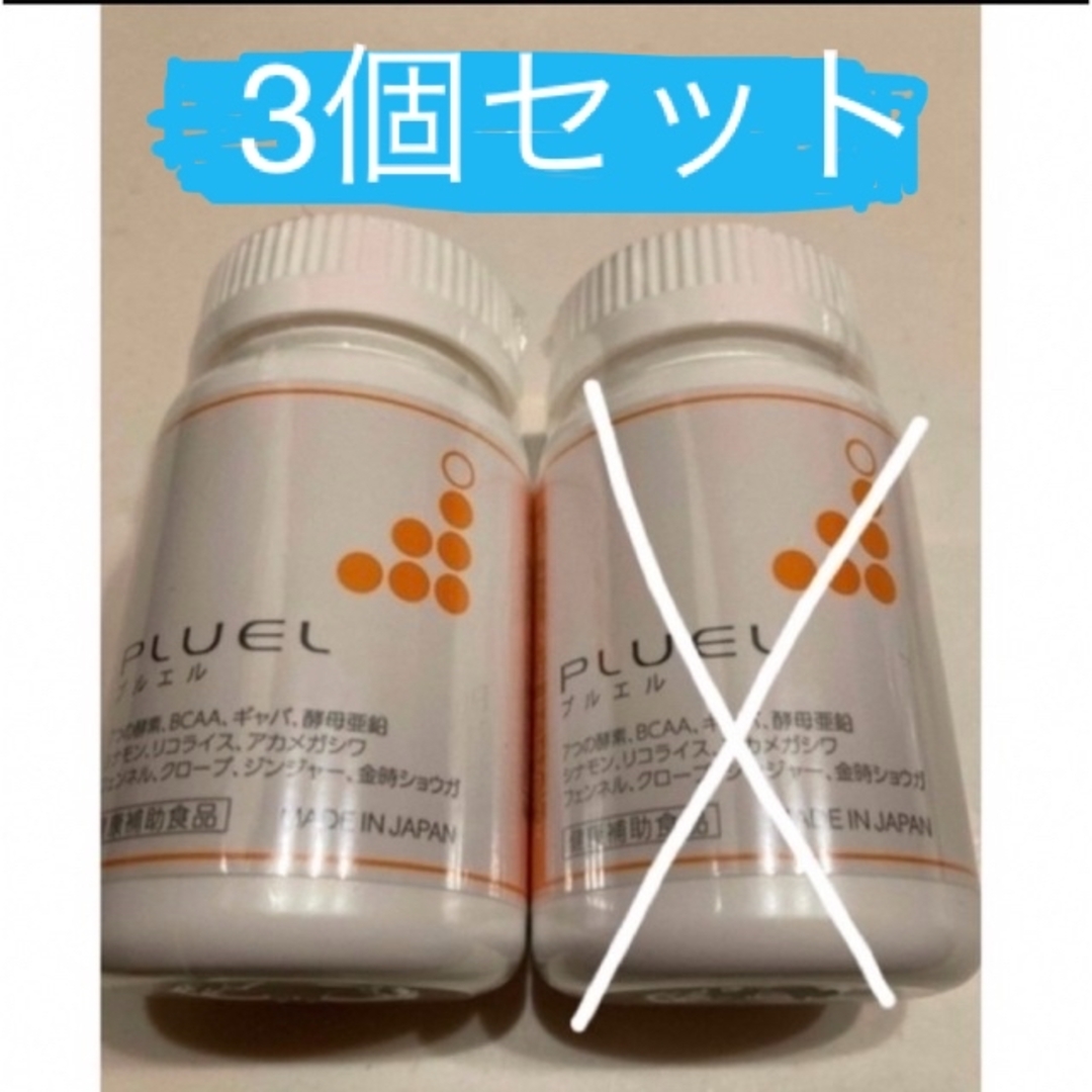 週末セール中【ロングトミカ】 まとめ売り バラ売り可