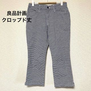 ムジルシリョウヒン(MUJI (無印良品))の2976 良品計画 チェックパンツ クロップド ネイビー 白 涼しげ 春夏(クロップドパンツ)