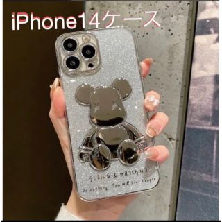 アイフォーン(iPhone)のiPhone14ケース　熊　韓国　シルバー(iPhoneケース)