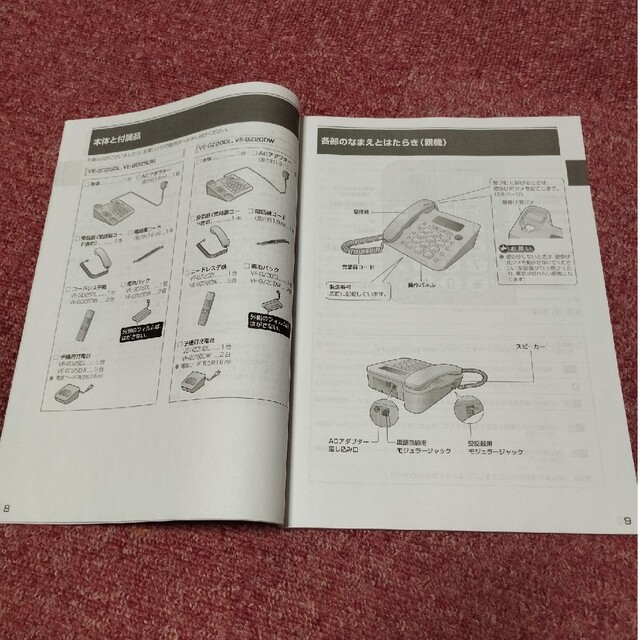 Panasonic(パナソニック)のPanasonic　VE-GZ20-W 電話機(親機のみ) スマホ/家電/カメラの生活家電(その他)の商品写真