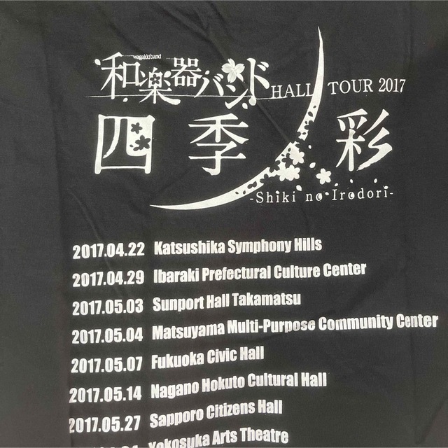 和楽器バンド　HALL TOUR 2017四季ノ彩　Tシャツ エンタメ/ホビーのタレントグッズ(ミュージシャン)の商品写真