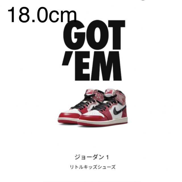 JORDAN 1 HIGH OG SP PS スパイダーマン