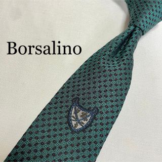 ボルサリーノ(Borsalino)の★美品★ Borsalino イタリア製  ボルサリーノ 細身のネクタイ(ネクタイ)