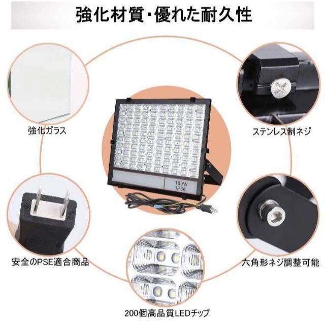 ひし型 ❤5台セット❣100W&10000LM✨超高輝度SMD200個搭載♪❤投光器