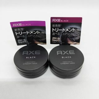 アックス(AXE)のアックスBスタイリングTW(ヘアワックス/ヘアクリーム)