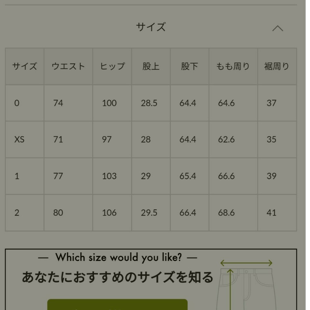 L'Appartement DEUXIEME CLASSE(アパルトモンドゥーズィエムクラス)の最終値下げ〆　ガリャルダガランテ　コクーンシルエット　ホワイトデニムカーブデニム レディースのパンツ(デニム/ジーンズ)の商品写真