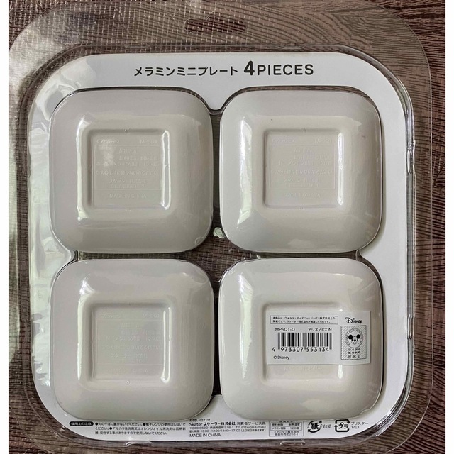 新品 ディズニー アリス メラミン食器セット