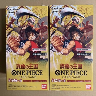 ONE PIECE - 【未開封】ワンピースカードゲーム謀略の王国2BOX