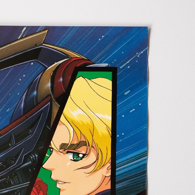 【レア】新世紀GPXサイバーフォーミュラSAGA B2サイズ 販促ポスター