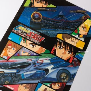 【レア】新世紀GPXサイバーフォーミュラSAGA B2サイズ 販促ポスター