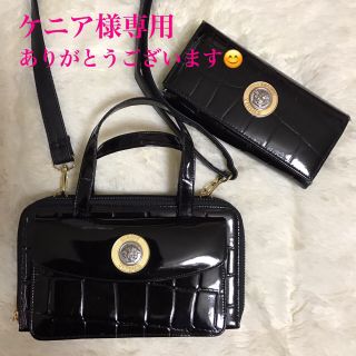 ヴェルサーチ(VERSACE)のVERSACE エナメル ダブルウォレット オマケ付き(財布)