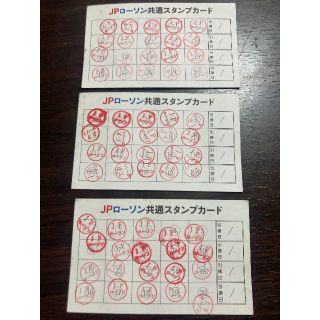 ローソン おやつごろ ４個 引換券 ×3枚(その他)