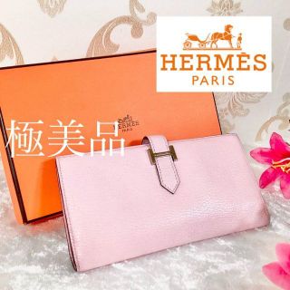 HERMES エルメス ベアン クラシック 財布 ローズコンフィ ピンク-
