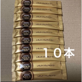ネスレ(Nestle)のネスカフェ ゴールドブレンド スティックコーヒー ブラック 10本(コーヒー)