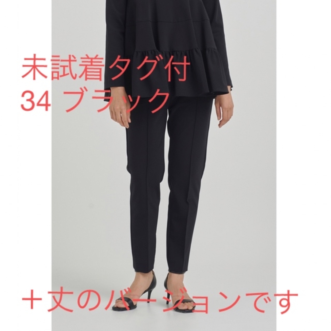 未使用タグ付 yori ヨリ セレモニーピンタックパンツ プラス+ | www