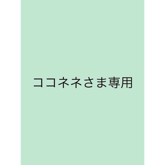 ココネネさま専用　羊毛　オーダーフラワーリース