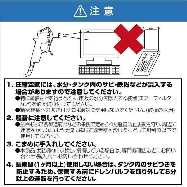 オイルレス エアーコンプレッサー 低騒音 大口径 ツールセット付 (30L