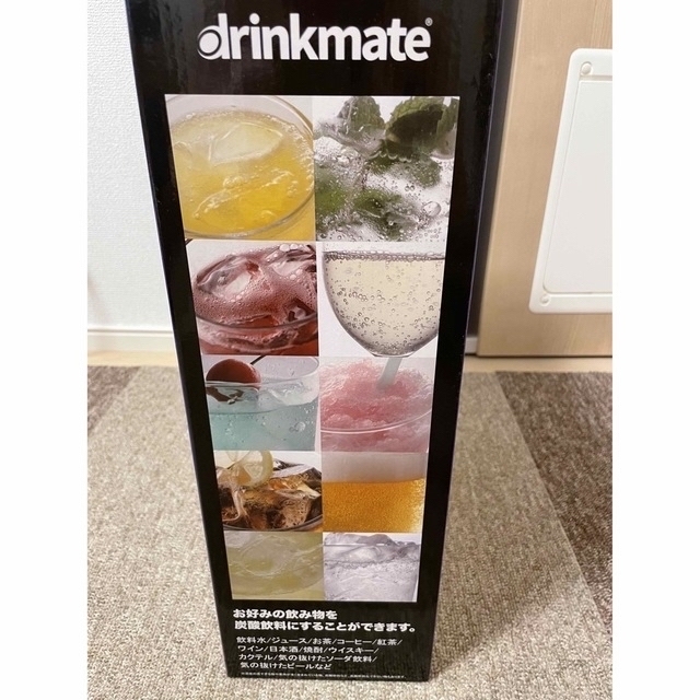 新作入荷人気 家庭用炭酸飲料メーカー ドリンクメイト 新品未開封
